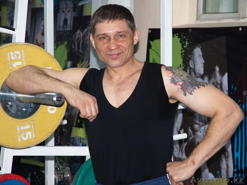 Персональный тренер  в городе Алматы - Изображение #1, Объявление #1052828