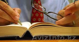 Пере/регистрация предприятий - Изображение #1, Объявление #1050136