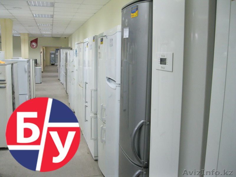 Холодильник БУ любой фирмы - Изображение #1, Объявление #1058623