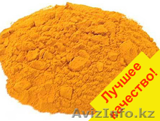 Куркума молотая оптом и в розницу - Изображение #1, Объявление #1060731