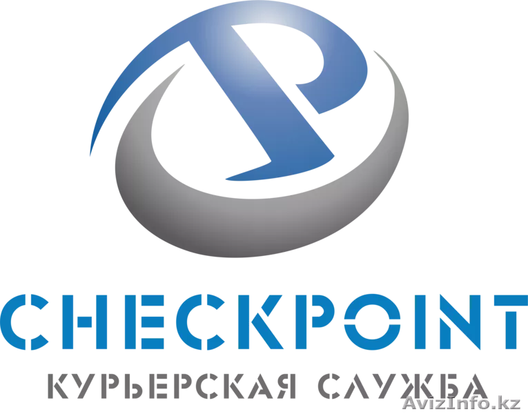 Служба доставки для интернет магазинов Check-Point. - Изображение #1, Объявление #1063061
