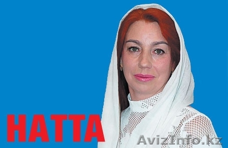 Потомственная ведунья. - Изображение #1, Объявление #1059041