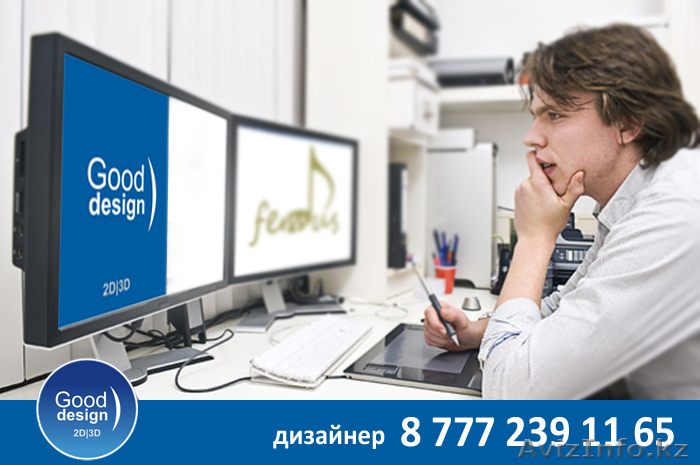 3D. визуализация  услуги по дизайнера - Изображение #1, Объявление #1064526