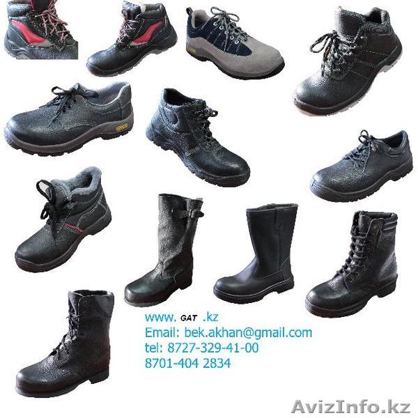 Спецодежда, спец обувь Перчатки и рукавицы - Изображение #1, Объявление #1073040