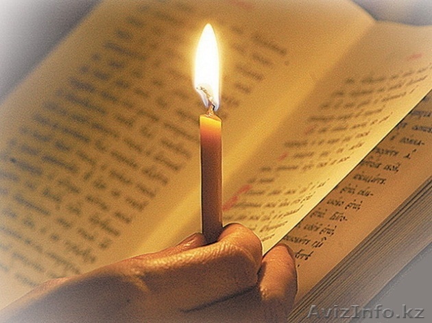 Гадания!!!Самые сильные отчитки снимающие любые порчи и колдовство.100% гарантия - Изображение #1, Объявление #1080140