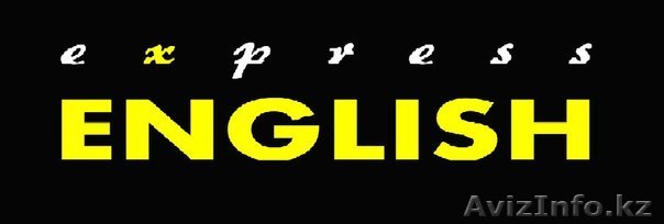 Курсы английского языка "Express English" - Изображение #1, Объявление #1070720