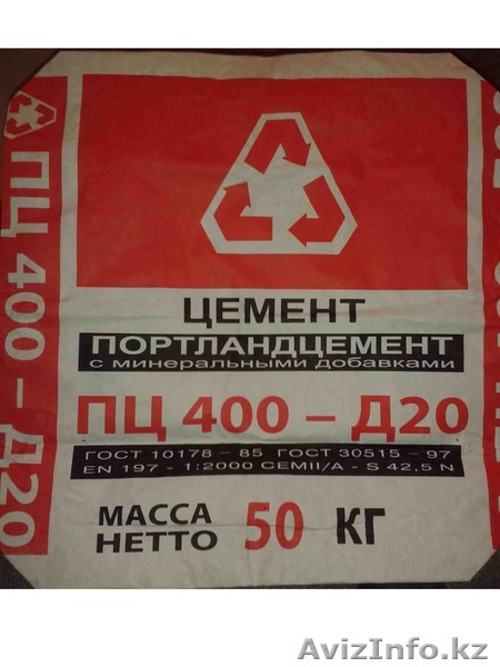 Качественный цемент м400 д20 - Изображение #1, Объявление #1081870
