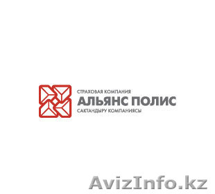 Автострахование в Алматы! Без Выходных с 9-00 до 21-00!!!  - Изображение #1, Объявление #1072848