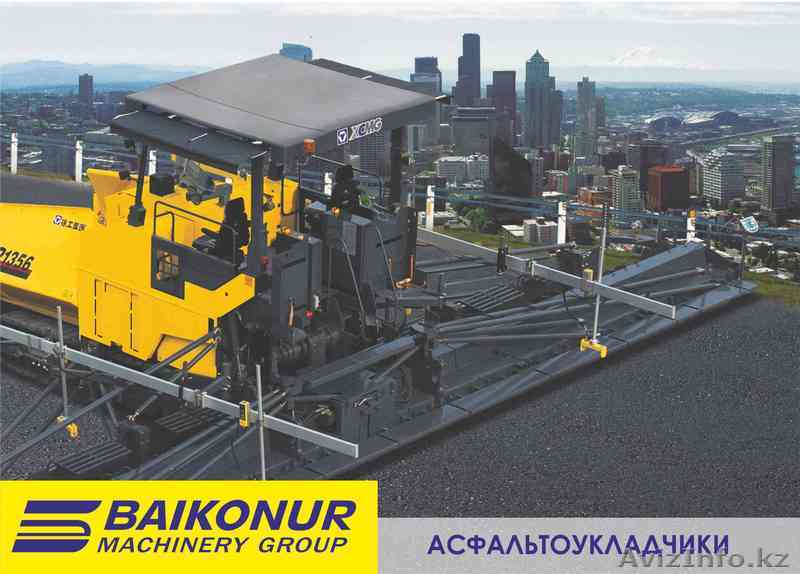 Продам  новый асфальтоукладчик XCMG по специальной цене - Изображение #1, Объявление #1075099