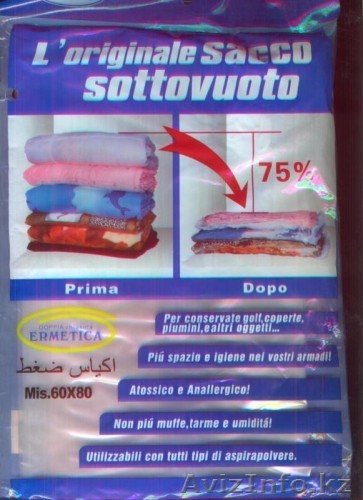 Вакуумные пакеты для оджеды - Изображение #1, Объявление #1077551