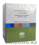 Детский  кальций  Тяньши - Изображение #1, Объявление #1077260