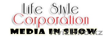 ивент агенство LifeStyle Corporation - Изображение #1, Объявление #1066032
