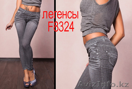  серые легенсы-джинсы - Изображение #1, Объявление #1077543