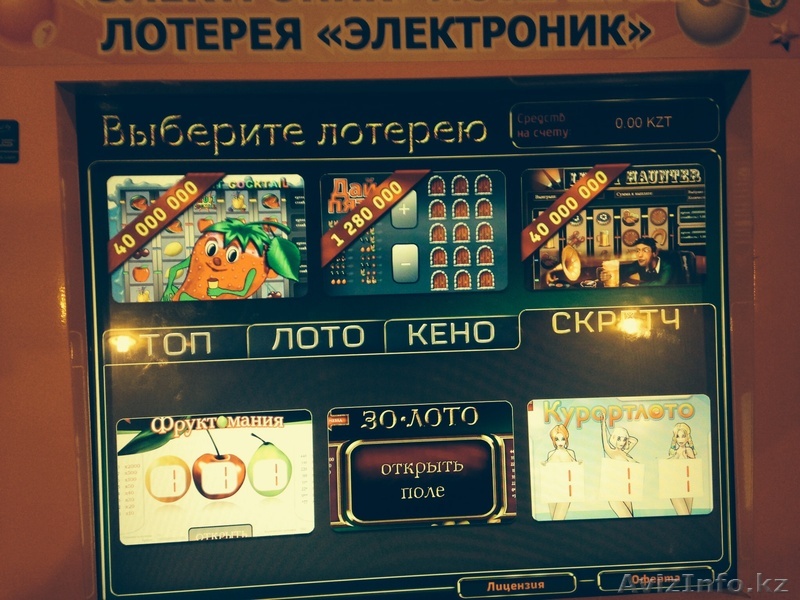 Подключение и продажа терминалов - Изображение #1, Объявление #1069104