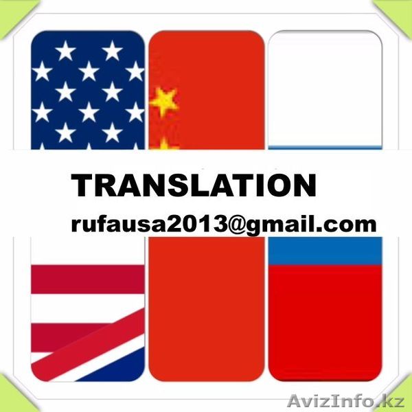 Переводчик китайского и английского языка - Изображение #1, Объявление #1080172