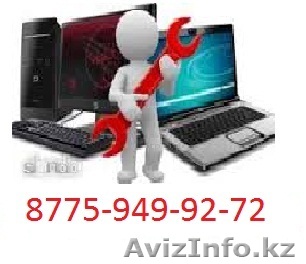 Ремонт Компьютеров.  Компьютерная Помощь.. tel:87759499272 - Изображение #1, Объявление #1065764