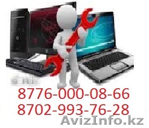 Установка ОС,программ,антивирусов - Изображение #1, Объявление #1069692