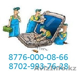 Усановка Windos 7 XP и других программ  Тел:8702-993-76-28  - Изображение #1, Объявление #1067430