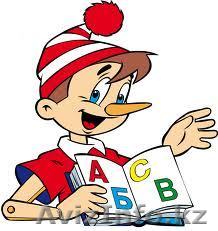 Английский язык интересно. - Изображение #1, Объявление #1073844