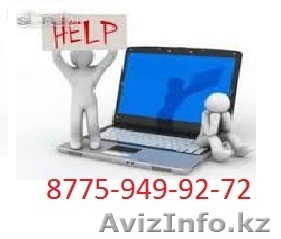 Ремонт компьютеров, ноутбуков замена  комплектующих!!! - Изображение #1, Объявление #1065762