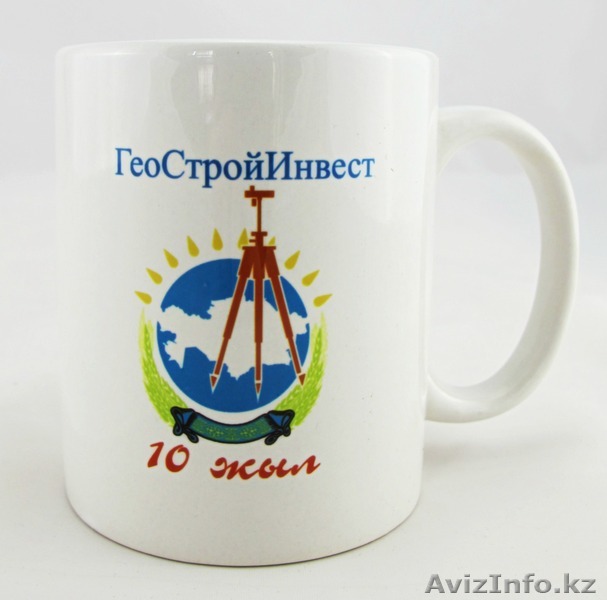 Кружки.Кружки с логотипом.нанесение логотипа на кружки - Изображение #1, Объявление #764858