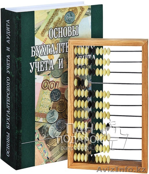 ТОО "LexConsult" оказывает бухгалтерские услуги. - Изображение #1, Объявление #1073828