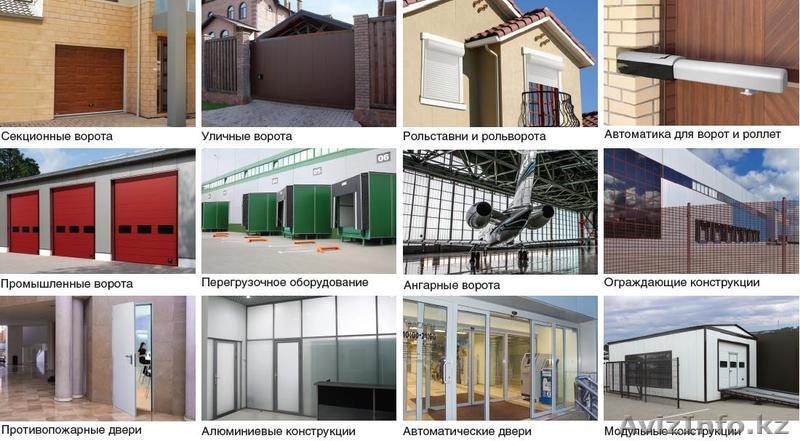 Автоматические гаражные, уличные ворота. Шлагбаумы. Защитные ролставни (роллеты) - Изображение #1, Объявление #1066566
