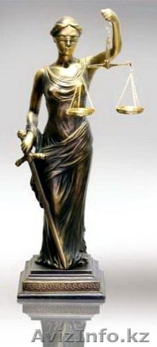 ТОО "LexConsult" оказывает юридические услуги. - Изображение #1, Объявление #1073826