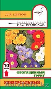 Грунты компании «Нестеровское» Универсальный для цветов, обогащенный - Изображение #1, Объявление #1070223