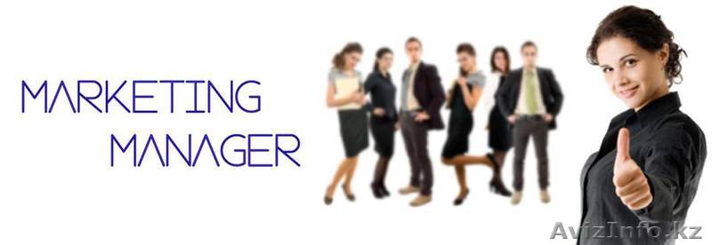 Новый курс Менеджер по маркетингу - Изображение #1, Объявление #1096048