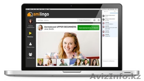 Онлайн-школа иностранных языков - Amilingo.  - Изображение #1, Объявление #1087378