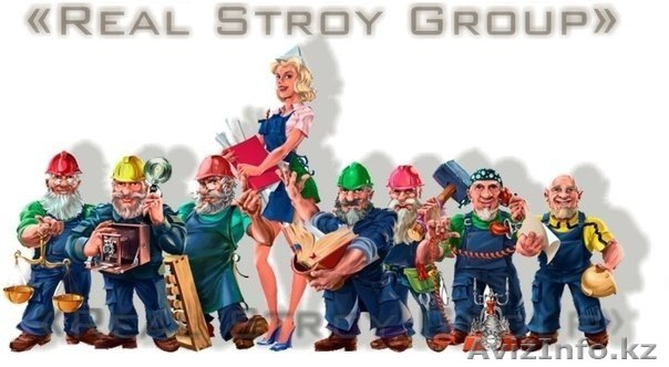 Строительная БРИГАДА!! - Изображение #1, Объявление #1086919