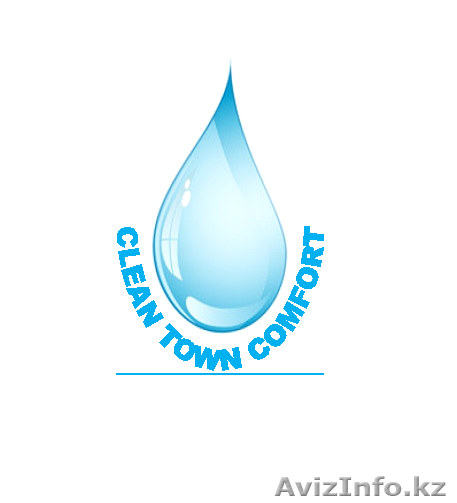 ТОО «Clean Town Comfort» - Изображение #1, Объявление #1094290