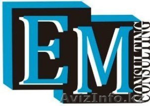ТОО "EM Consulting" - Изображение #1, Объявление #1084156