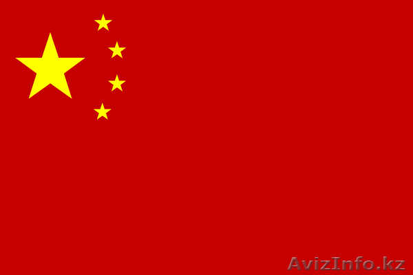 Осуществляем поставки грузов и товаров с Китая - Изображение #1, Объявление #1084205