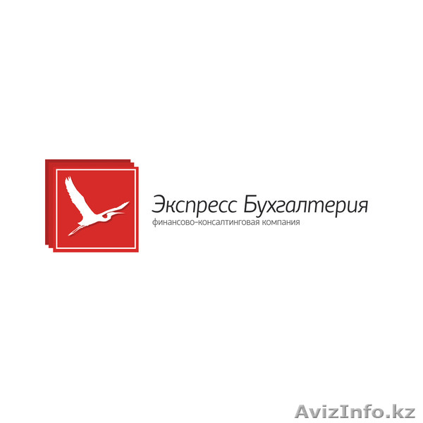  Ведение, восстановление бухгалтерского учета от профессионалов. - Изображение #1, Объявление #473101