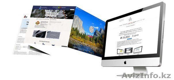 Создание сайтов любой сложности!  - Изображение #1, Объявление #1094051