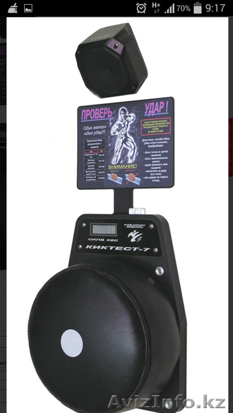 силомер киктест-7 - Изображение #1, Объявление #1085071