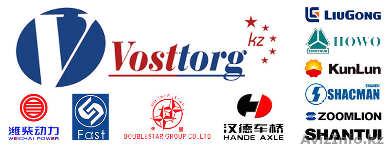 Оригинальные запчасти на спецтехнику - Изображение #1, Объявление #1087512