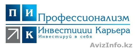 Авторские курсы Excel - Изображение #1, Объявление #1093698