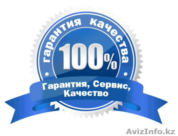 программное обеспечение за 3000 тенге - Изображение #1, Объявление #1104346