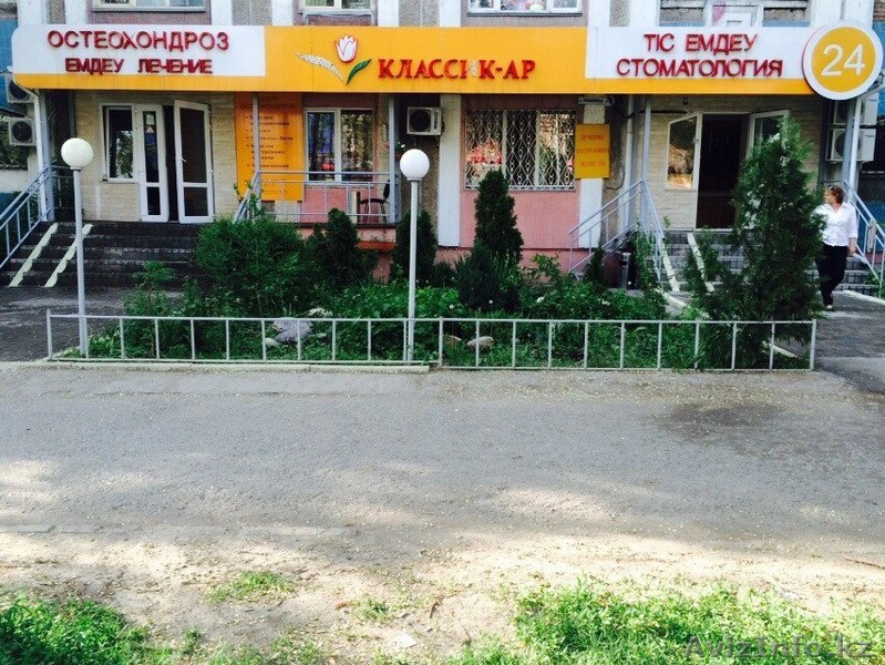 Детская стоматология лечение без боли  - Изображение #1, Объявление #1102406