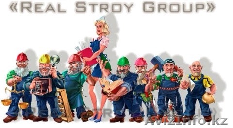 СТРОИТЕЛЬНАЯ БРИГАДА!!!! - Изображение #1, Объявление #1100296