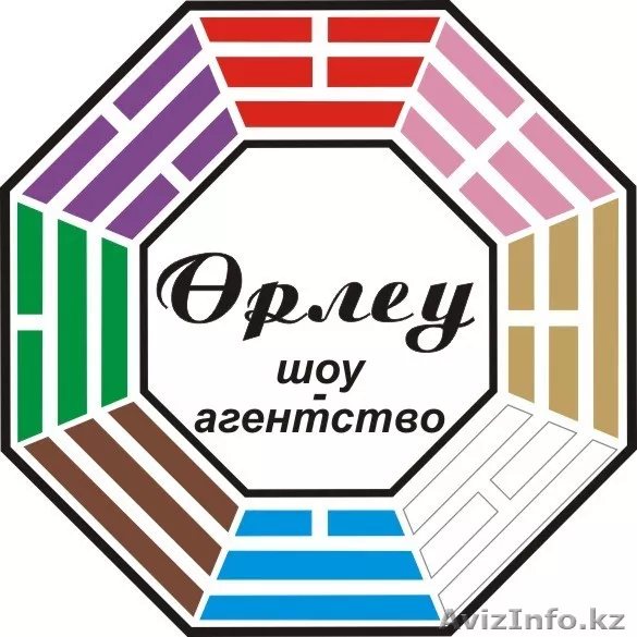 тамада и всё необходимое для Вашего праздника - Изображение #1, Объявление #1104922