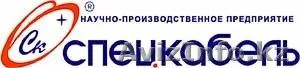Сертифицированые низкотоксичные кабели - Изображение #1, Объявление #1106184