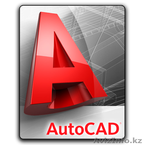 Курсы и уроки Автокад (Autocad) для начинающих - Изображение #1, Объявление #1117391