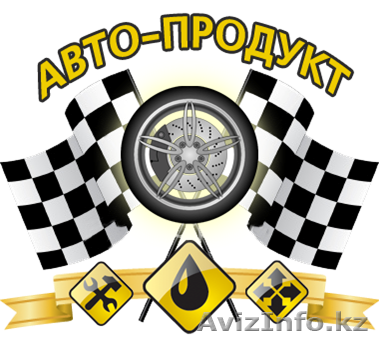 ТОО "Авто-Продукт" - Изображение #1, Объявление #1116817