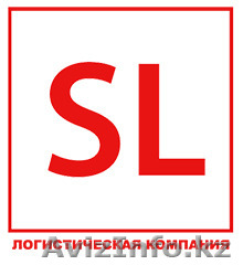 Доставка конссолидированого груза из Китая в Казахстан Россию Белорусь - Изображение #1, Объявление #1119403