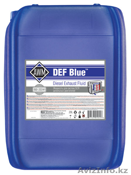 Полимочевина купить в Казахстане. - Изображение #1, Объявление #1122711