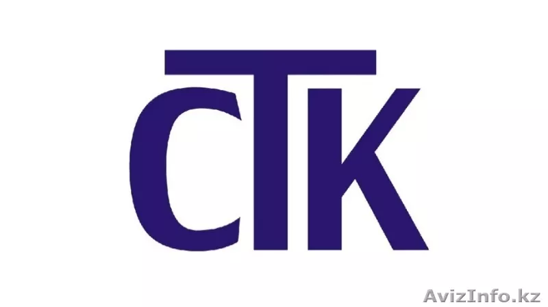 Купить АВВГнг-FRLS в Алматы - Изображение #1, Объявление #1123528